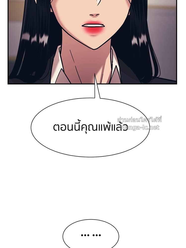 Doujin-Lc- อ่าน โดจิน มังฮวา เกาหลี ญี่ปุ่น จีน แปลไทย โคตรแกร่ง ตอนที่ 1 2 3 4 5 6 7 8 9 10 11 12 13 14 ฟรี ไม่มีโฆษณา อ่าน โดจิน Manhwa เกาหลี ญี่ปุ่น จีน เรามีครบ คัดมาให้เน้นๆ โดจิน 18+ รับประกันความฟินโดย Doujin Lc