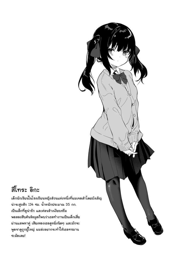 Doujin-Lc- อ่าน โดจิน มังฮวา เกาหลี ญี่ปุ่น จีน แปลไทย ทั้งหมดนี้มันเป็นความผิดของเธอ (C96) [Kedama Gyuunyuu (Tamano Kedama)] Zenbu Kimi no Sei da It's All Your Fault ตอนที่ 1 2 3 4 5 6 7 8 9 10 11 12 13 14 ฟรี ไม่มีโฆษณา อ่าน โดจิน Manhwa เกาหลี ญี่ปุ่น จีน เรามีครบ คัดมาให้เน้นๆ โดจิน 18+ รับประกันความฟินโดย  Doujin Lc
