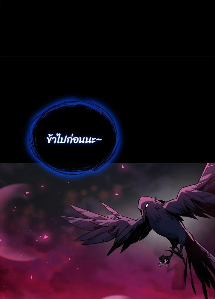 คืนแห่งโทแกบี ตอนที่ 7 รูปที่ 73