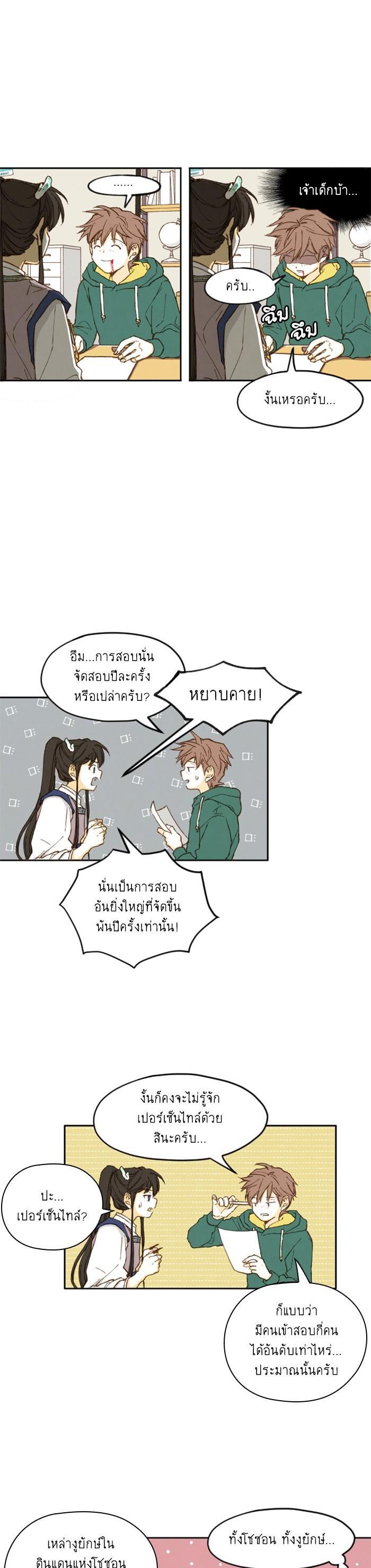 Manga-lc-com อ่านมังงะ อ่านการ์ตูน ออนไลน์ ฟรี How to Become a Dragon ตอนที่ 1 2 3 4 5 6 7 8 9 10 11 12 13 14 ฟรี ไม่มีโฆษณา Manga-lc - อ่าน มังงะ อ่าน การ์ตูน ออนไลน์ อ่านมังงะ ฟรี