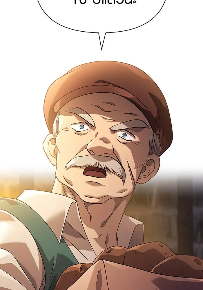 เอาชีวิตรอดในเกมฉบับคนเถื่อน ตอนที่ 14 รูปที่ 158