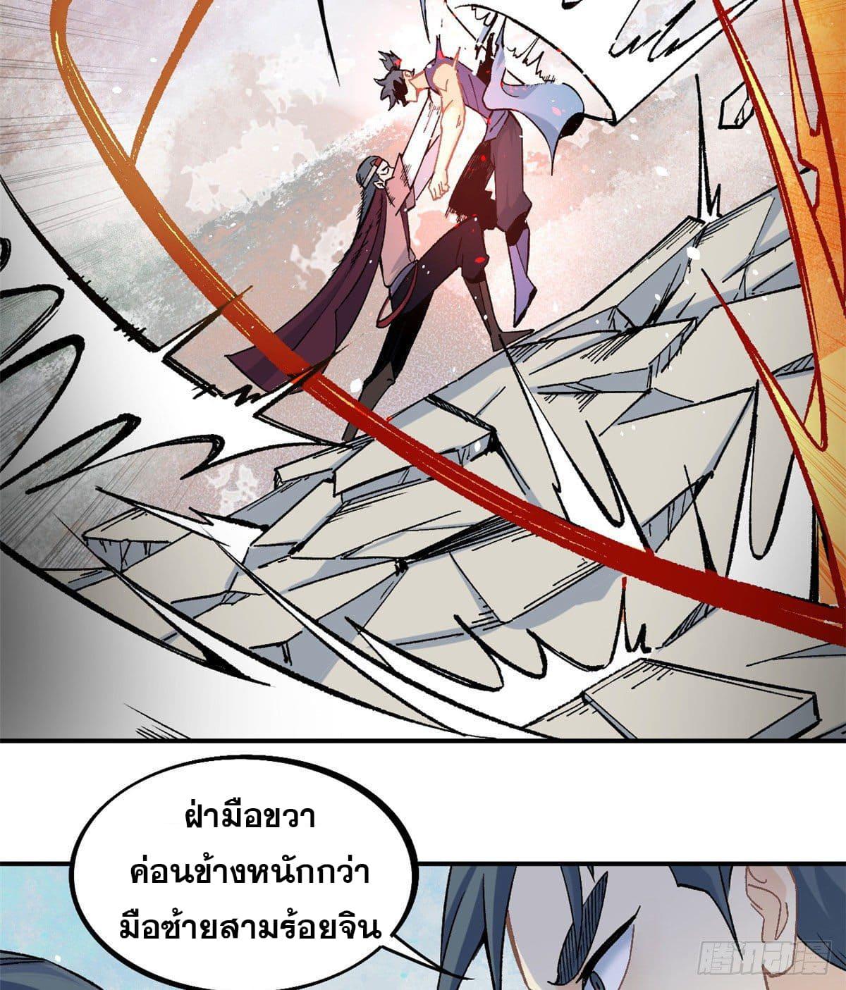 Manga-lc-com อ่านมังงะ อ่านการ์ตูน ออนไลน์ ฟรี All Hail the Sect Leader ตอนที่ 1 2 3 4 5 6 7 8 9 10 11 12 13 14 ฟรี ไม่มีโฆษณา Manga-lc - อ่าน มังงะ อ่าน การ์ตูน ออนไลน์ อ่านมังงะ ฟรี