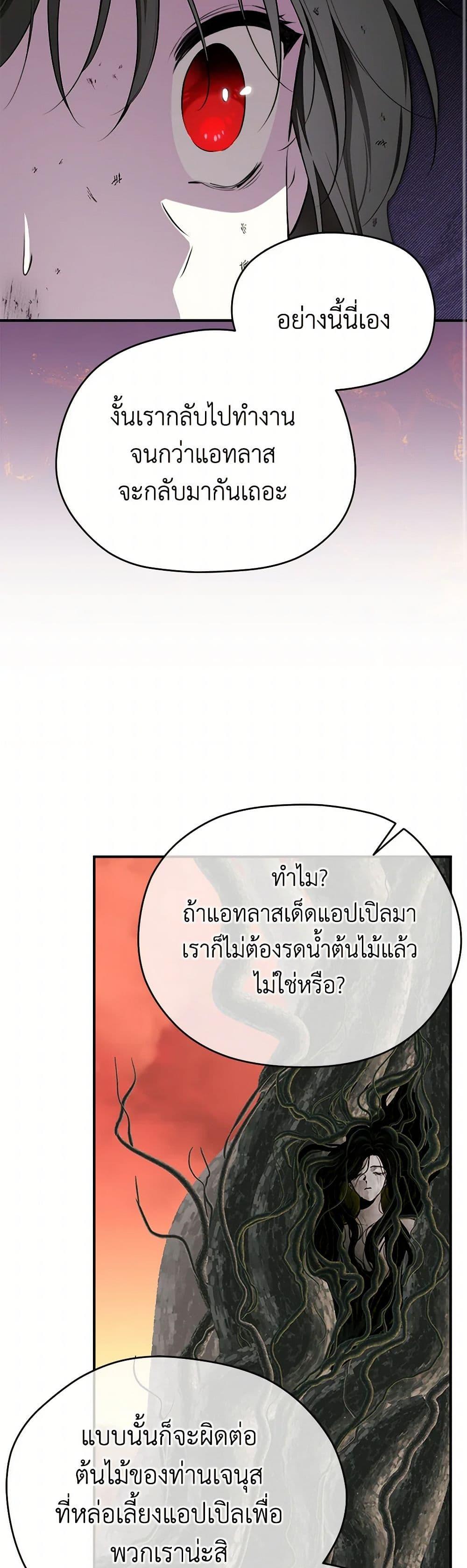 Manga-lc-com อ่านมังงะ อ่านการ์ตูน ออนไลน์ ฟรี I Became the Male Lead’s Stepmother ตอนที่ 1 2 3 4 5 6 7 8 9 10 11 12 13 14 ฟรี ไม่มีโฆษณา Manga-lc - อ่าน มังงะ อ่าน การ์ตูน ออนไลน์ อ่านมังงะ ฟรี