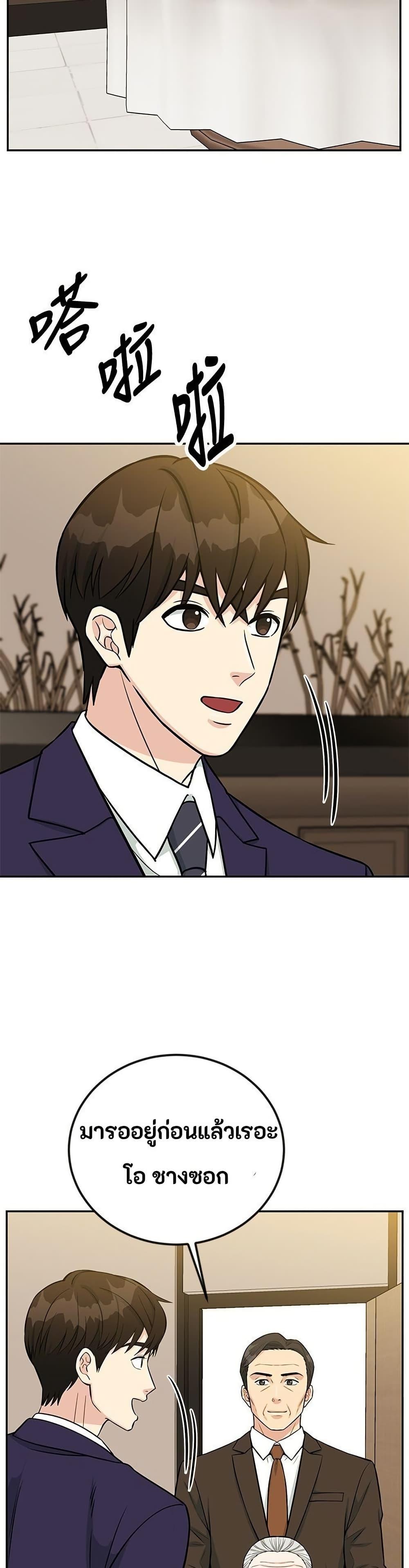 Manga-lc-com อ่านมังงะ อ่านการ์ตูน ออนไลน์ ฟรี Reincarnated as a New Employee ตอนที่ 1 2 3 4 5 6 7 8 9 10 11 12 13 14 ฟรี ไม่มีโฆษณา Manga-lc - อ่าน มังงะ อ่าน การ์ตูน ออนไลน์ อ่านมังงะ ฟรี