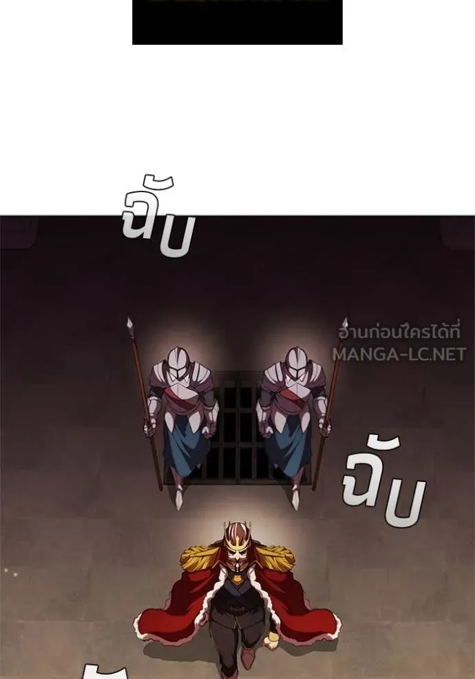 เกิดใหม่ในร่างดยุก ตอนที่ 110 รูปที่ 64