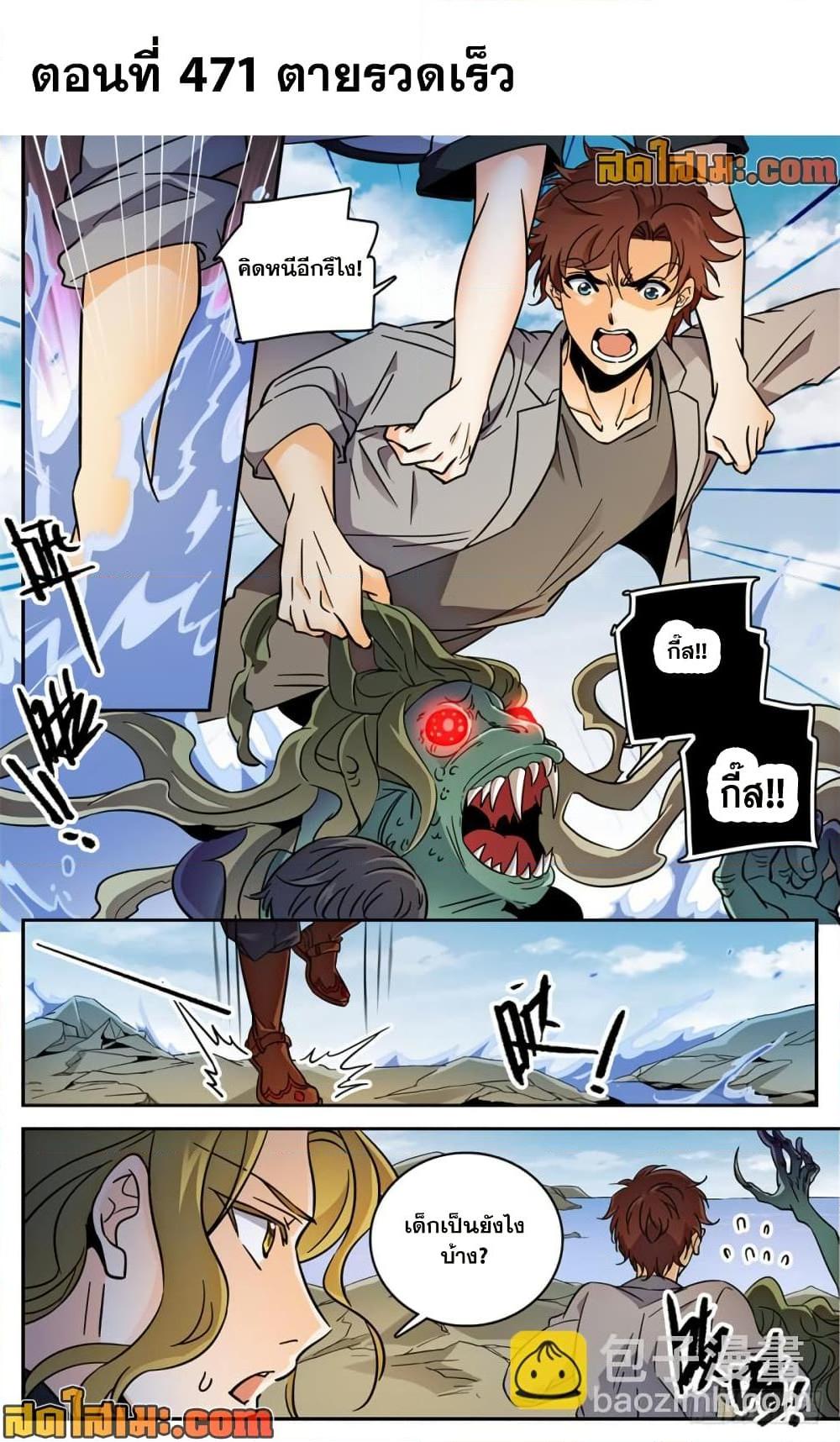 Manga-lc-com อ่านมังงะ อ่านการ์ตูน ออนไลน์ ฟรี Versatile Mage จอมเวทย์เต็มพิกัด ตอนที่ 1 2 3 4 5 6 7 8 9 10 11 12 13 14 ฟรี ไม่มีโฆษณา Manga-lc - อ่าน มังงะ อ่าน การ์ตูน ออนไลน์ อ่านมังงะ ฟรี