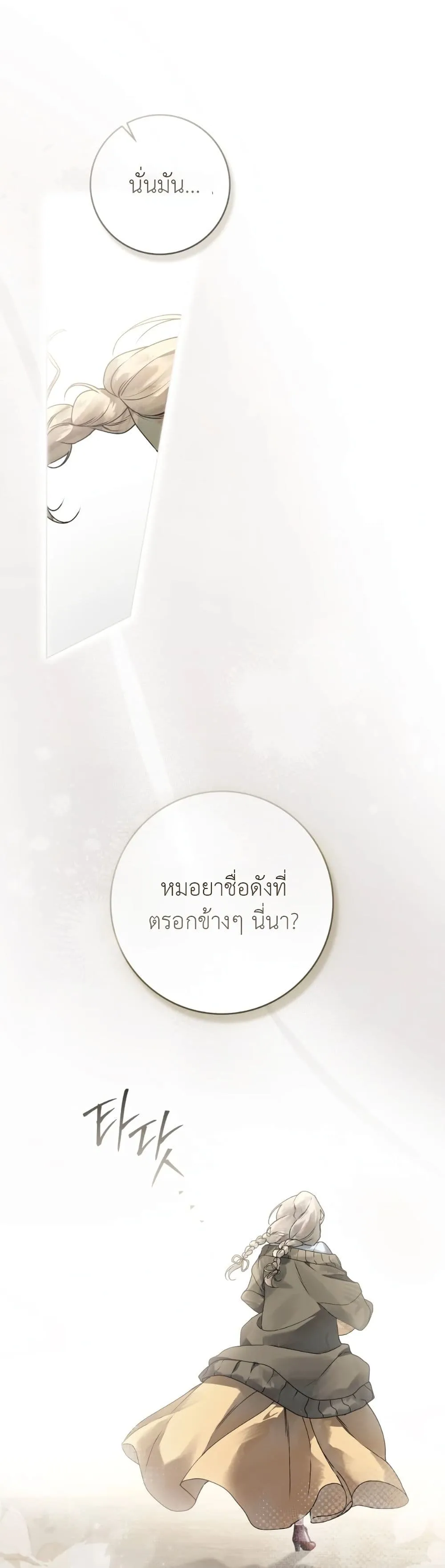 Manga-lc-com อ่านมังงะ อ่านการ์ตูน ออนไลน์ ฟรี A Wicked Husband ตอนที่ 1 2 3 4 5 6 7 8 9 10 11 12 13 14 ฟรี ไม่มีโฆษณา Manga-lc - อ่าน มังงะ อ่าน การ์ตูน ออนไลน์ อ่านมังงะ ฟรี