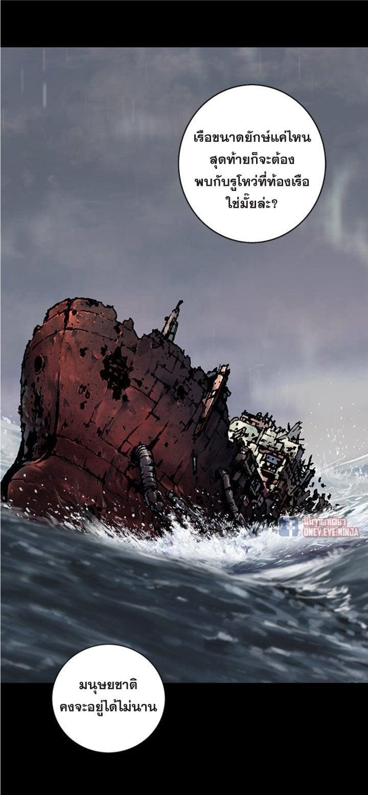 Manga-lc-com อ่านมังงะ อ่านการ์ตูน ออนไลน์ ฟรี Leviathan เลวีอาธาน อสูรกายใต้สมุทร ตอนที่ 1 2 3 4 5 6 7 8 9 10 11 12 13 14 ฟรี ไม่มีโฆษณา Manga-lc - อ่าน มังงะ อ่าน การ์ตูน ออนไลน์ อ่านมังงะ ฟรี