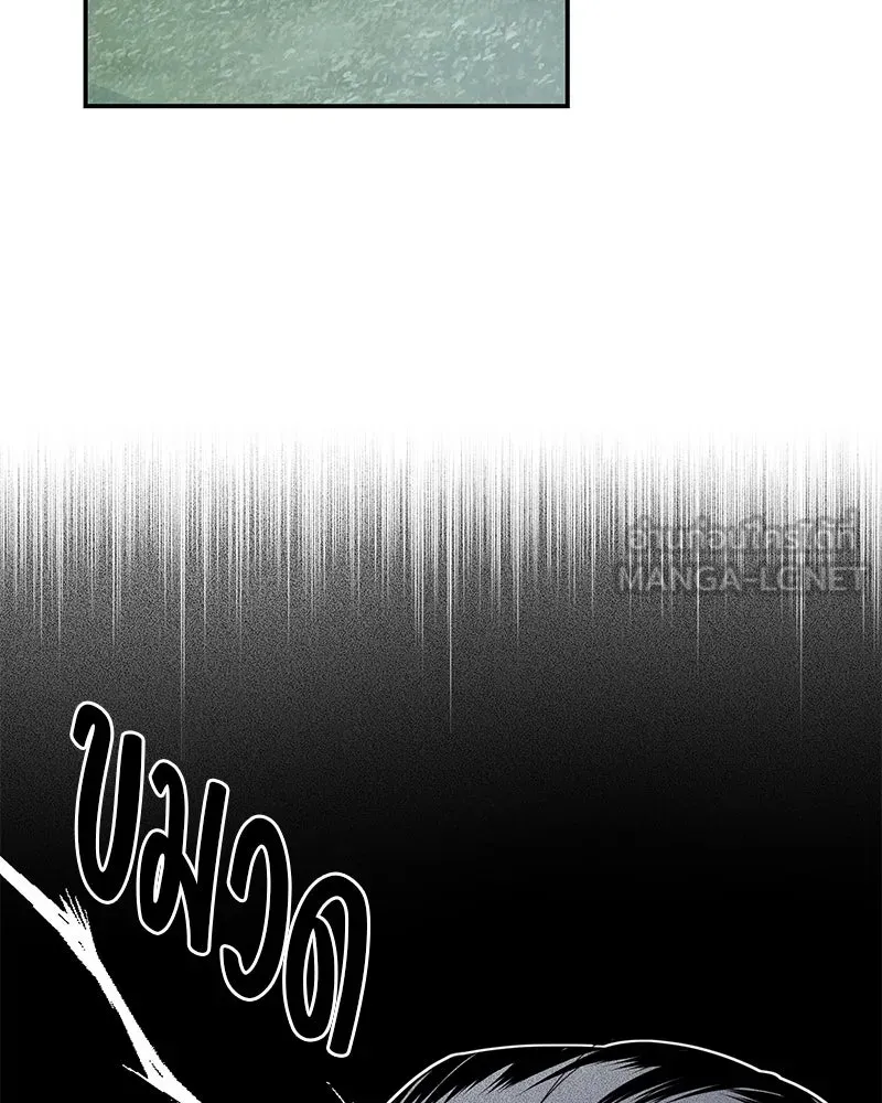 สี่สาวชาวกี ตอนที่ 12 เสียงดังจากชั้นบน (2) รูปที่ 117