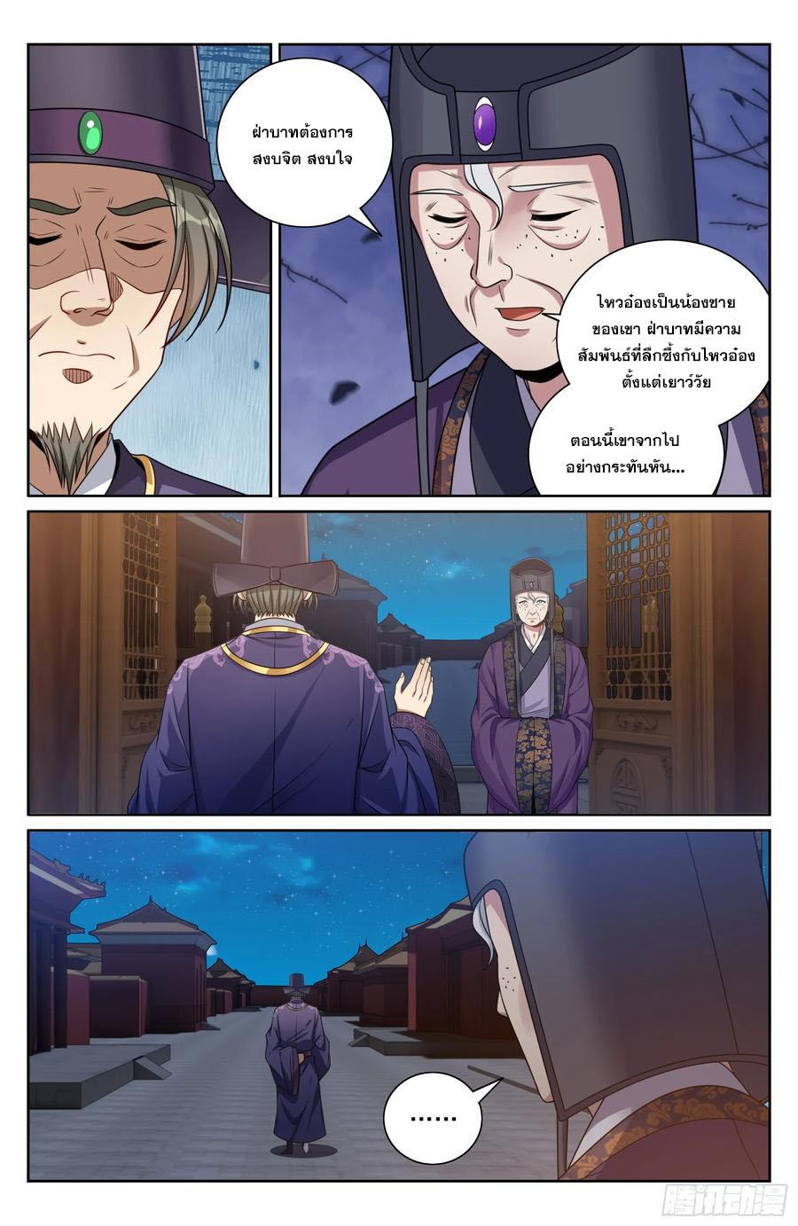 Manga-lc-com อ่านมังงะ อ่านการ์ตูน ออนไลน์ ฟรี Nightwatcher ตอนที่ 1 2 3 4 5 6 7 8 9 10 11 12 13 14 ฟรี ไม่มีโฆษณา Manga-lc - อ่าน มังงะ อ่าน การ์ตูน ออนไลน์ อ่านมังงะ ฟรี