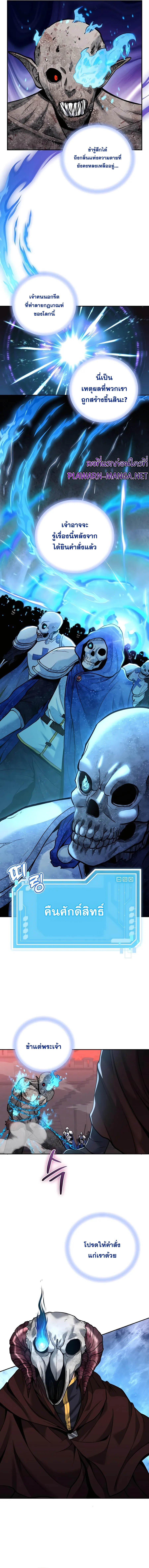 Manga-lc-com อ่านมังงะ อ่านการ์ตูน ออนไลน์ ฟรี Holy Emperor’s Grandson Is a Necromancer ตอนที่ 1 2 3 4 5 6 7 8 9 10 11 12 13 14 ฟรี ไม่มีโฆษณา Manga-lc - อ่าน มังงะ อ่าน การ์ตูน ออนไลน์ อ่านมังงะ ฟรี