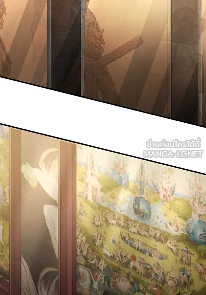 สนิมเชือดเลือดสาด ตอนที่ 49 รูปที่ 19