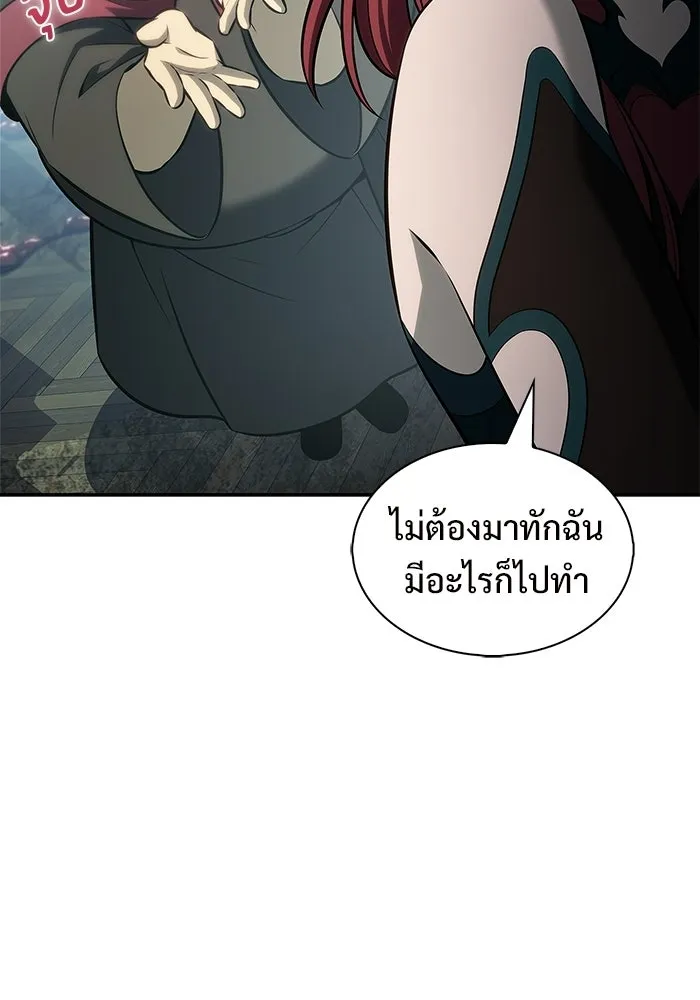 ผู้เล่นหน้าใหม่เลเวลแมกซ์ ตอนที่ 250 โบสถ์คนตายหลับใหล (1) รูปที่ 26