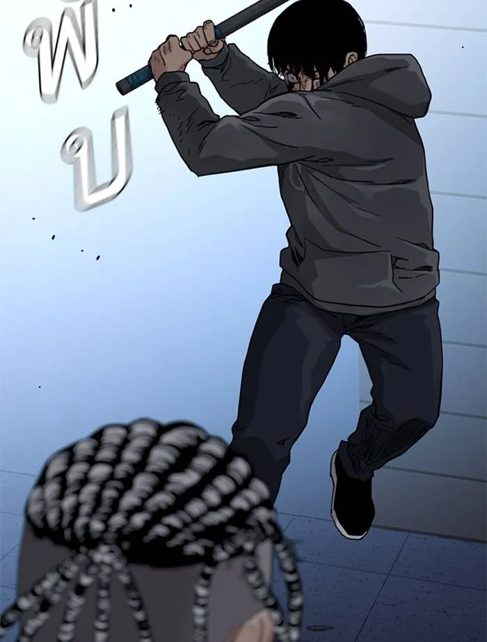 To not die ตอนที่ 50 รูปที่ 151