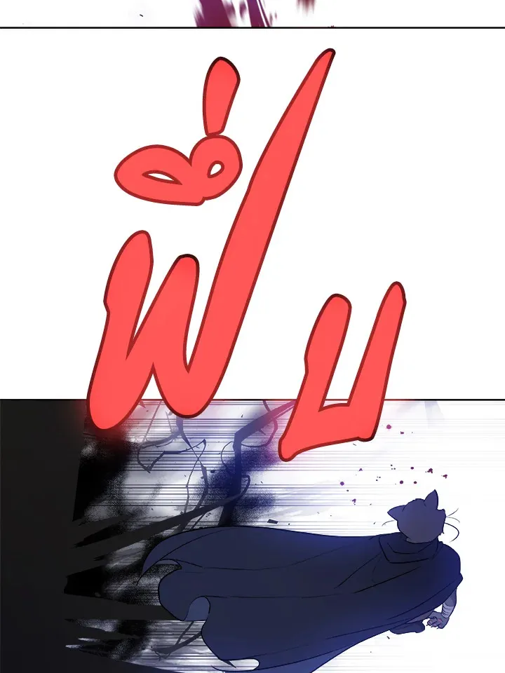 Overpowered Sword ตอนที่ ตอนที่ 125 รูปที่ 106