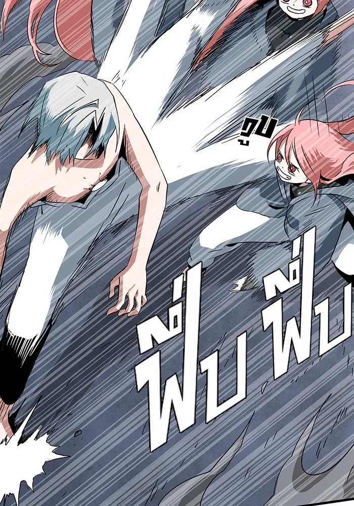 หนึ่งก้าวสู่เจ้ามาร ตอนที่ 66 ราชา (23) รูปที่ 8