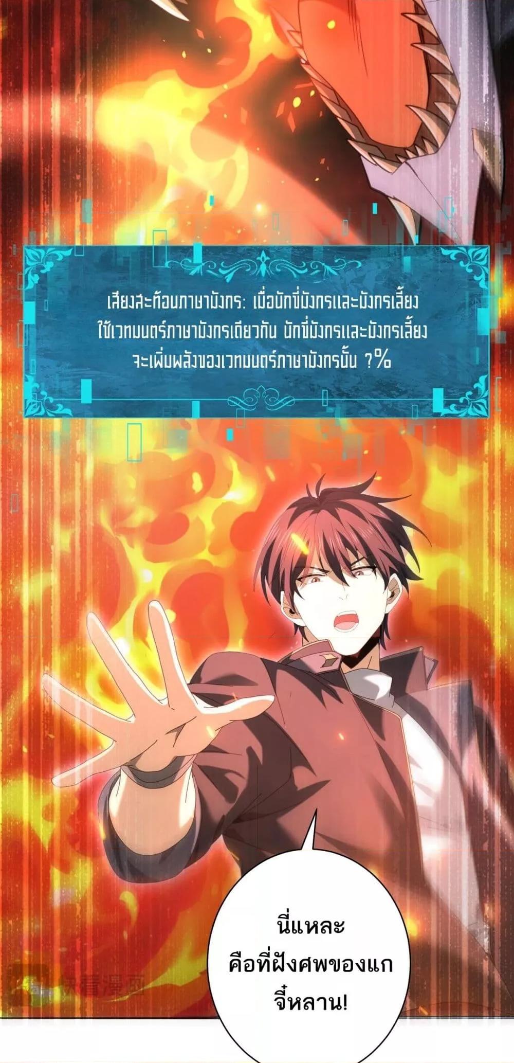 Manga-lc-com อ่านมังงะ อ่านการ์ตูน ออนไลน์ ฟรี IamDrakoMajs ตอนที่ 1 2 3 4 5 6 7 8 9 10 11 12 13 14 ฟรี ไม่มีโฆษณา Manga-lc - อ่าน มังงะ อ่าน การ์ตูน ออนไลน์ อ่านมังงะ ฟรี