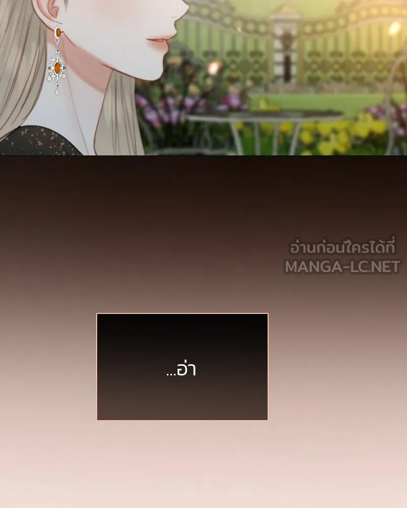 เซเรน่า ตอนที่ 47 รูปที่ 117