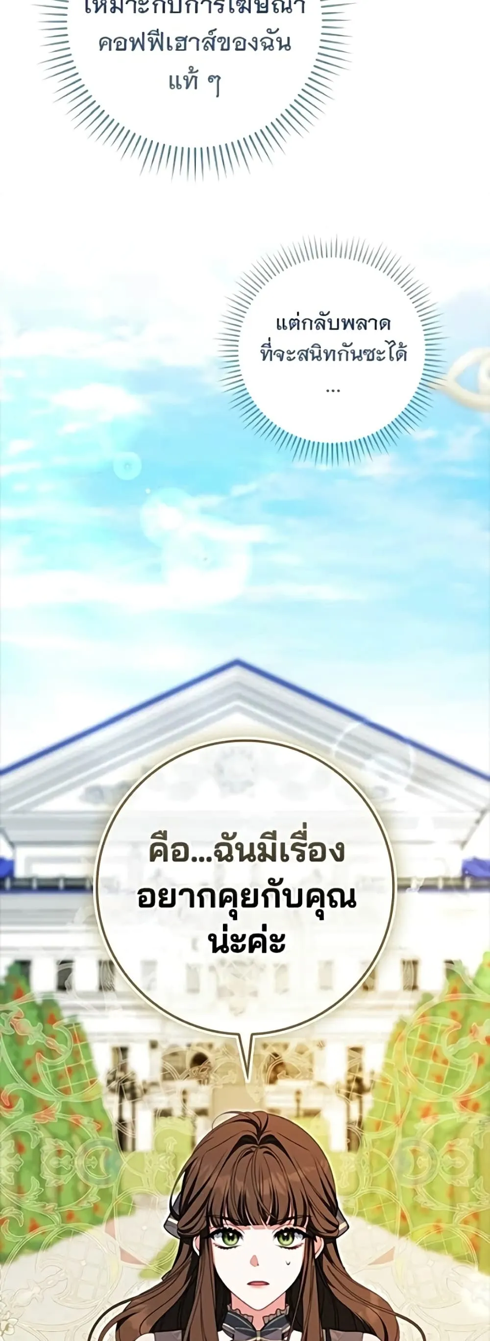 Manga-lc-com อ่านมังงะ อ่านการ์ตูน ออนไลน์ ฟรี Giselle the Unbreakable - นางเอกนอกบท ตอนที่ 1 2 3 4 5 6 7 8 9 10 11 12 13 14 ฟรี ไม่มีโฆษณา Manga-lc - อ่าน มังงะ อ่าน การ์ตูน ออนไลน์ อ่านมังงะ ฟรี