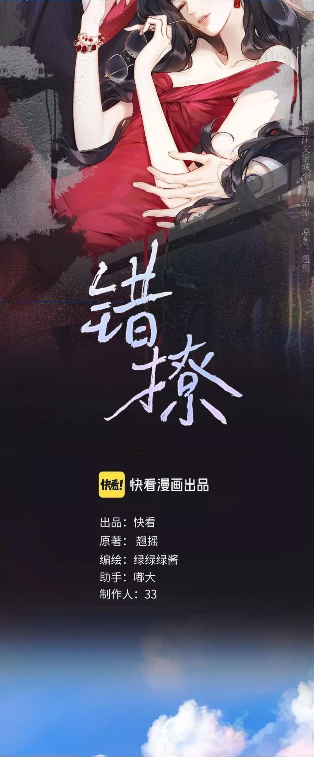 Manga-lc-com อ่านมังงะ อ่านการ์ตูน ออนไลน์ ฟรี AccidentalLove ตอนที่ 1 2 3 4 5 6 7 8 9 10 11 12 13 14 ฟรี ไม่มีโฆษณา Manga-lc - อ่าน มังงะ อ่าน การ์ตูน ออนไลน์ อ่านมังงะ ฟรี