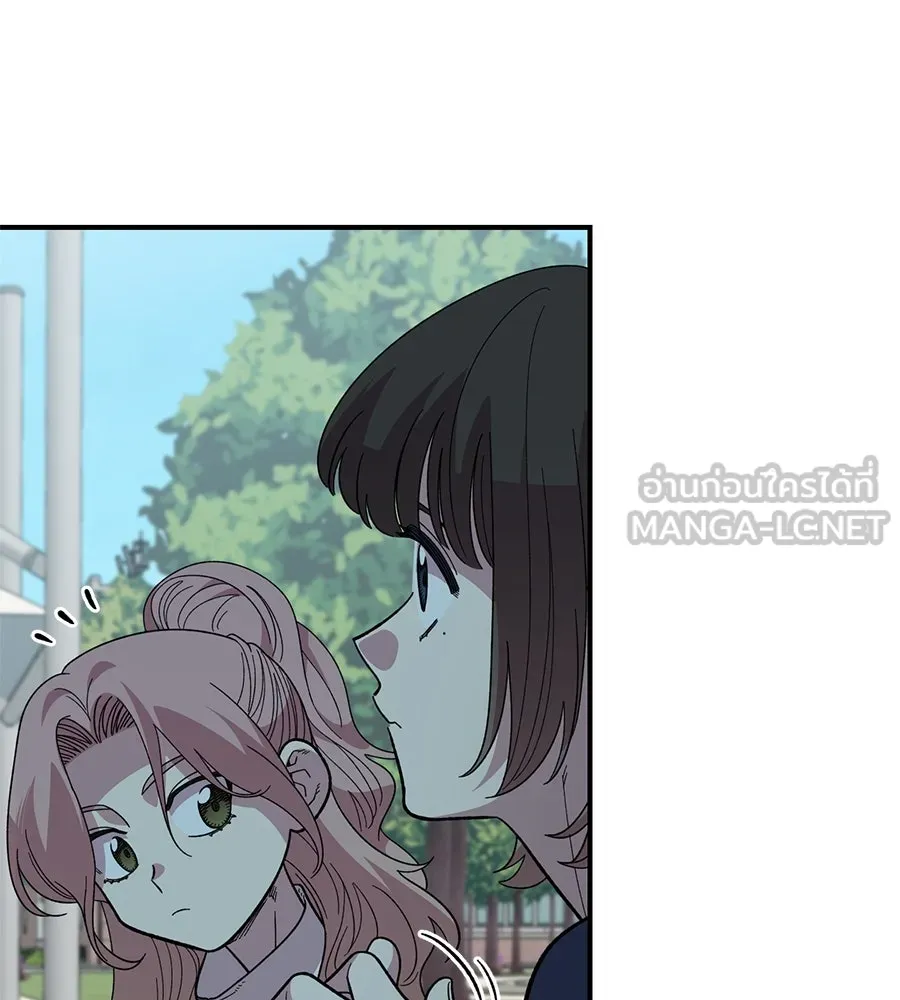 เพื่อนกันมันส์เกิน ตอนที่ 20 รูปที่ 51