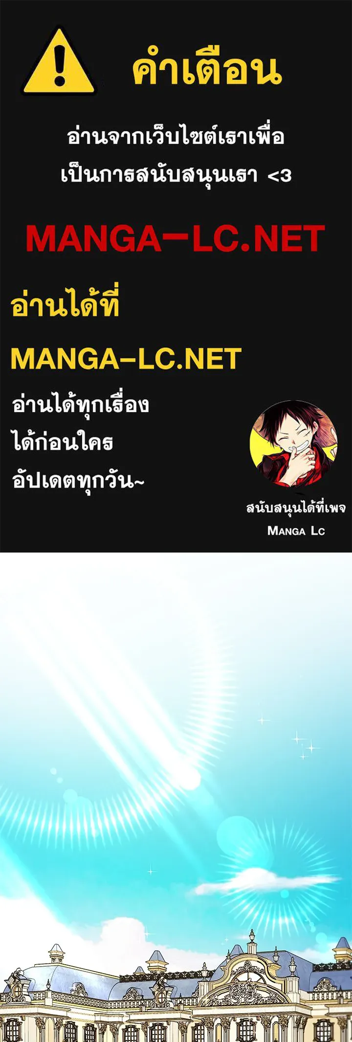 อดีตภรรยาของพระเอกหนุ่มจอมคลั่งรัก ตอนที่ 42 รูปที่ 1