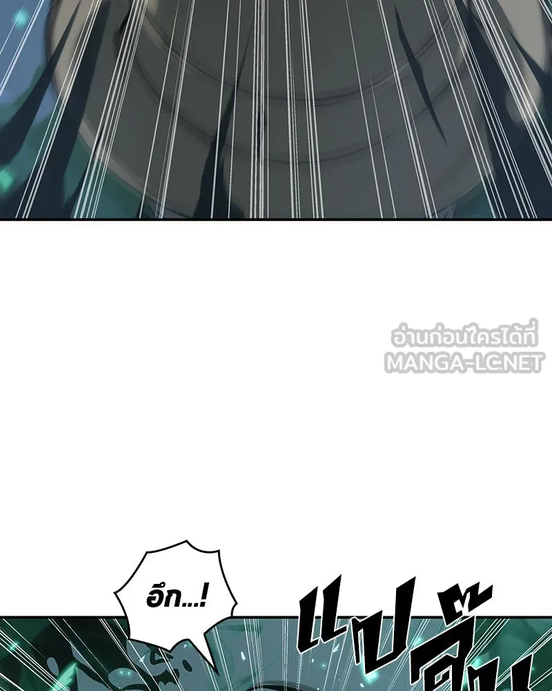 Omniscient Reader อ่านชะตาวันสิ้นโลก ตอนที่ 9 ปลาแสงอาทิตย์ผู้หยั่งรู้ (7) รูปที่ 87