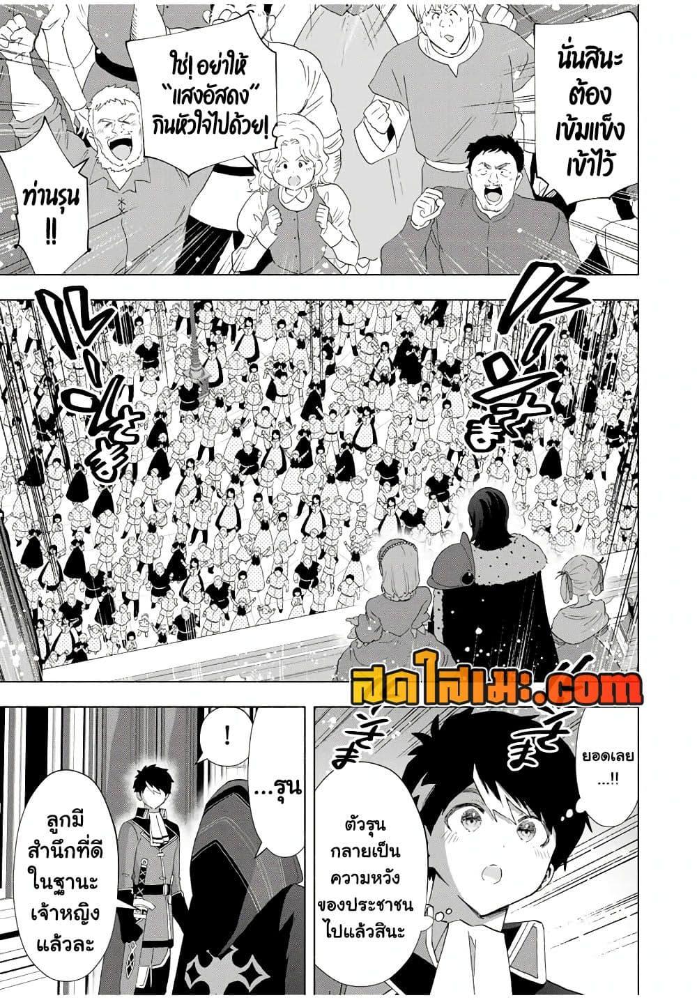 Manga-lc-com อ่านมังงะ อ่านการ์ตูน ออนไลน์ ฟรี A Rank Party wo Ridatsu Shita Ore wa, Moto Oshiego Tachi to Meikyuu Shinbu wo Mezasu ตอนที่ 1 2 3 4 5 6 7 8 9 10 11 12 13 14 ฟรี ไม่มีโฆษณา Manga-lc - อ่าน มังงะ อ่าน การ์ตูน ออนไลน์ อ่านมังงะ ฟรี