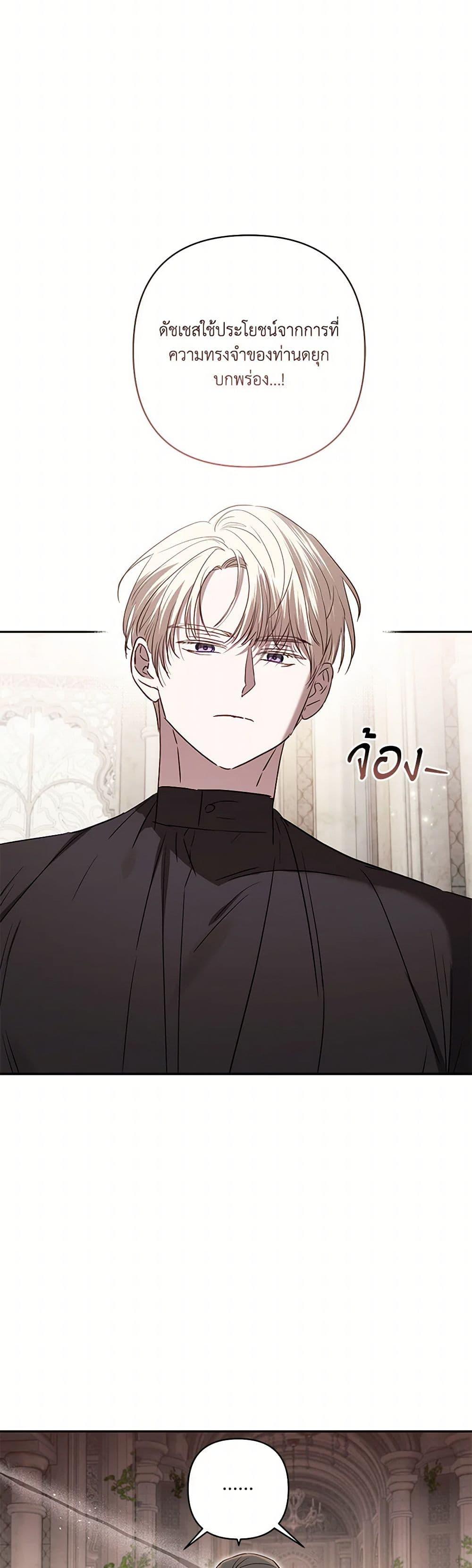 Manga-lc-com อ่านมังงะ อ่านการ์ตูน ออนไลน์ ฟรี I Failed to Divorce My Husband ตอนที่ 1 2 3 4 5 6 7 8 9 10 11 12 13 14 ฟรี ไม่มีโฆษณา Manga-lc - อ่าน มังงะ อ่าน การ์ตูน ออนไลน์ อ่านมังงะ ฟรี