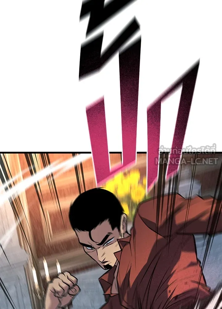 ราชาลานประลอง ตอนที่ 65 รูปที่ 33