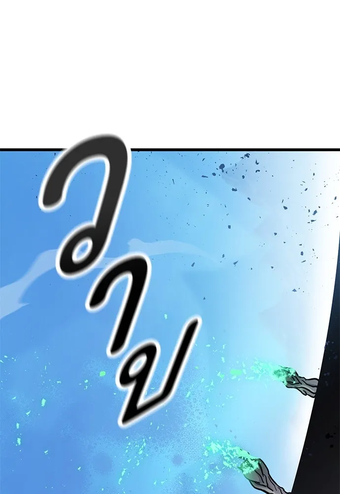 วิถีชาวนาของราชาปีศาจ ตอนที่ 19 รูปที่ 91