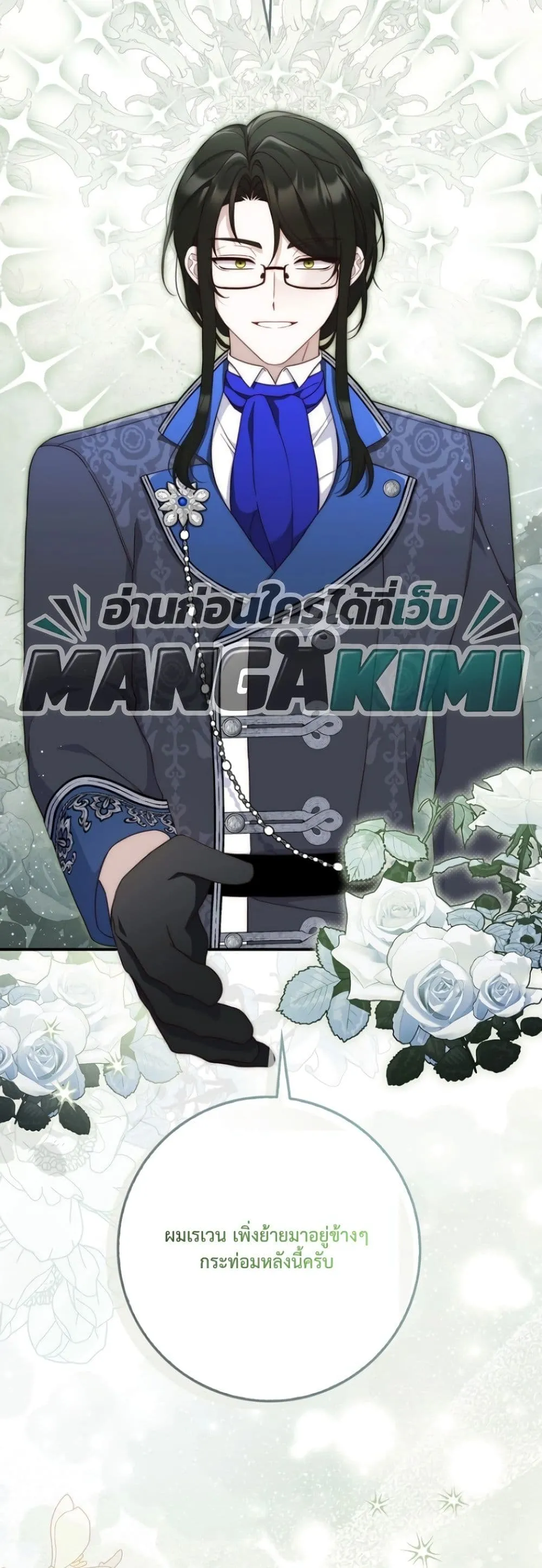 Manga-lc-com อ่านมังงะ อ่านการ์ตูน ออนไลน์ ฟรี The Emperor’s Marriage Scam ตอนที่ 1 2 3 4 5 6 7 8 9 10 11 12 13 14 ฟรี ไม่มีโฆษณา Manga-lc - อ่าน มังงะ อ่าน การ์ตูน ออนไลน์ อ่านมังงะ ฟรี