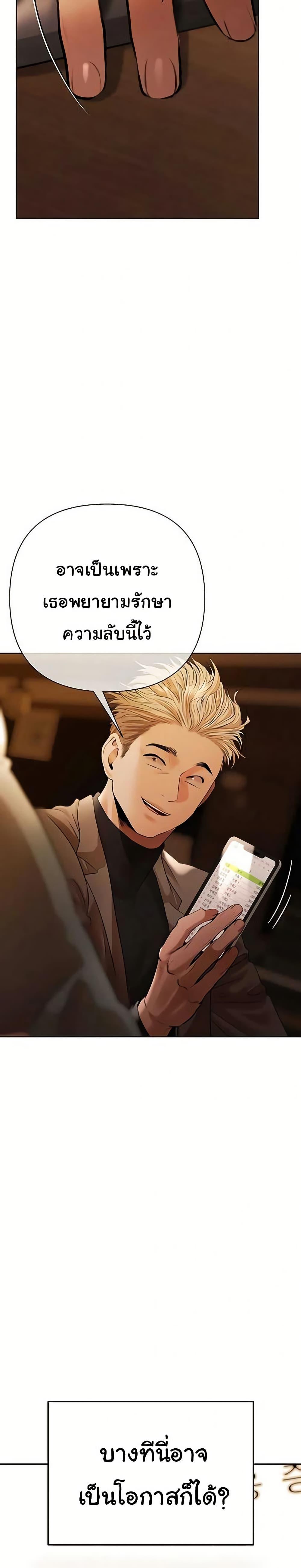 Doujin-Lc- อ่าน โดจิน มังฮวา เกาหลี ญี่ปุ่น จีน แปลไทย Money Games ตอนที่ 1 2 3 4 5 6 7 8 9 10 11 12 13 14 ฟรี ไม่มีโฆษณา อ่าน โดจิน Manhwa เกาหลี ญี่ปุ่น จีน เรามีครบ คัดมาให้เน้นๆ โดจิน 18+ รับประกันความฟินโดย  Doujin Lc