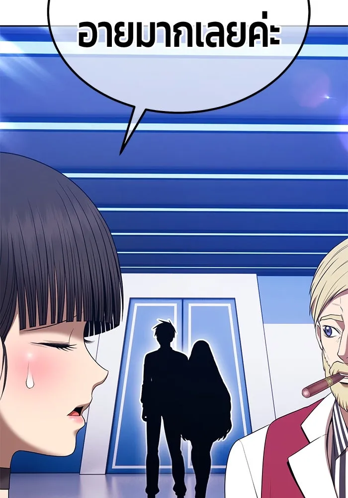 +99 ท่อนไม้พร้อมบวก ตอนที่ 20 ผู้เล่นปนเปื้อน vs พีซ (9) รูปที่ 487