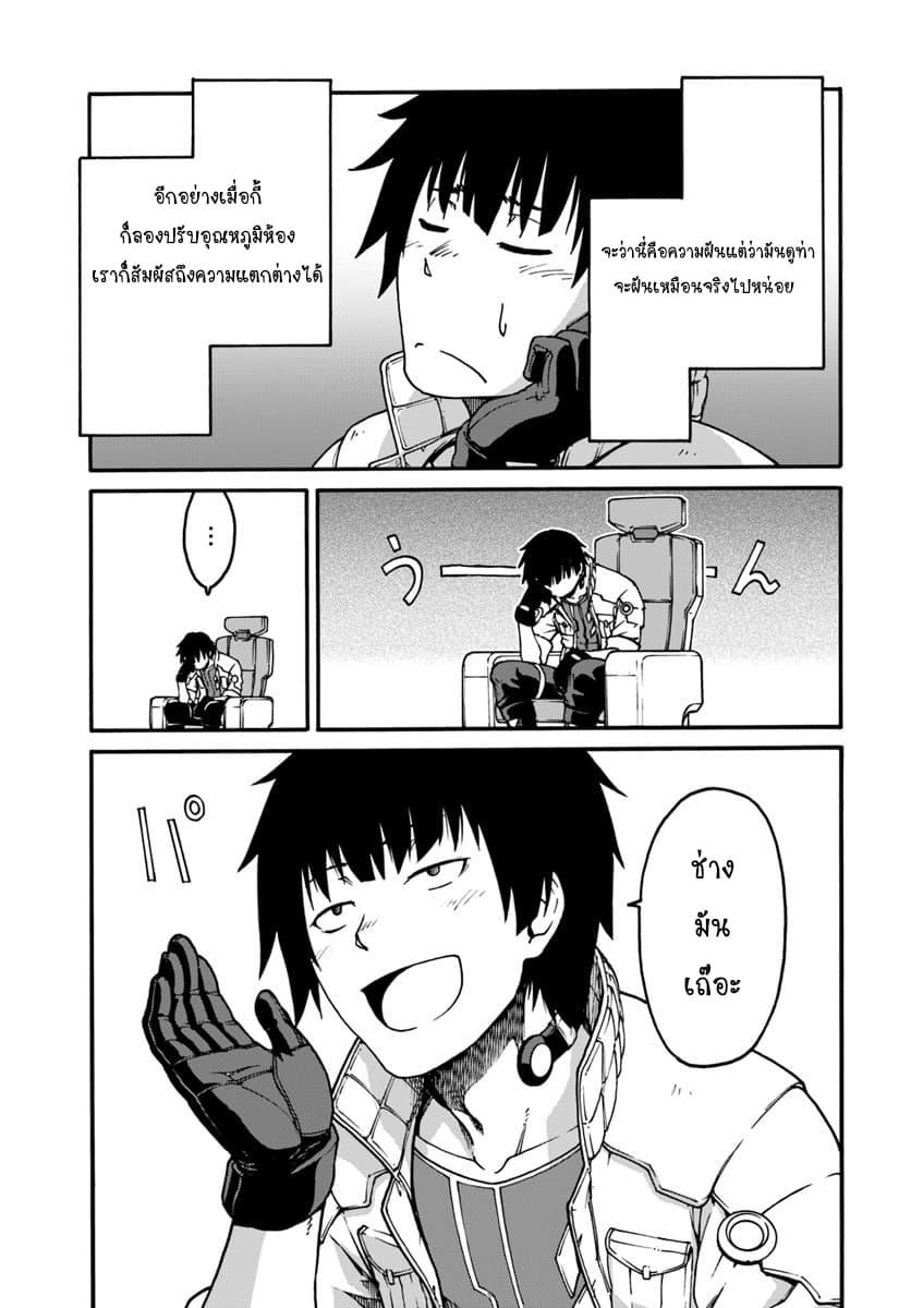 Manga-lc-com อ่านมังงะ อ่านการ์ตูน ออนไลน์ ฟรี Mezametara saikyou soubi to uchuusen-mochi datta no de, ikkodate mezashite youhei toshite jiyuu ni ikitai ตอนที่ 1 2 3 4 5 6 7 8 9 10 11 12 13 14 ฟรี ไม่มีโฆษณา Manga-lc - อ่าน มังงะ อ่าน การ์ตูน ออนไลน์ อ่านมังงะ ฟรี