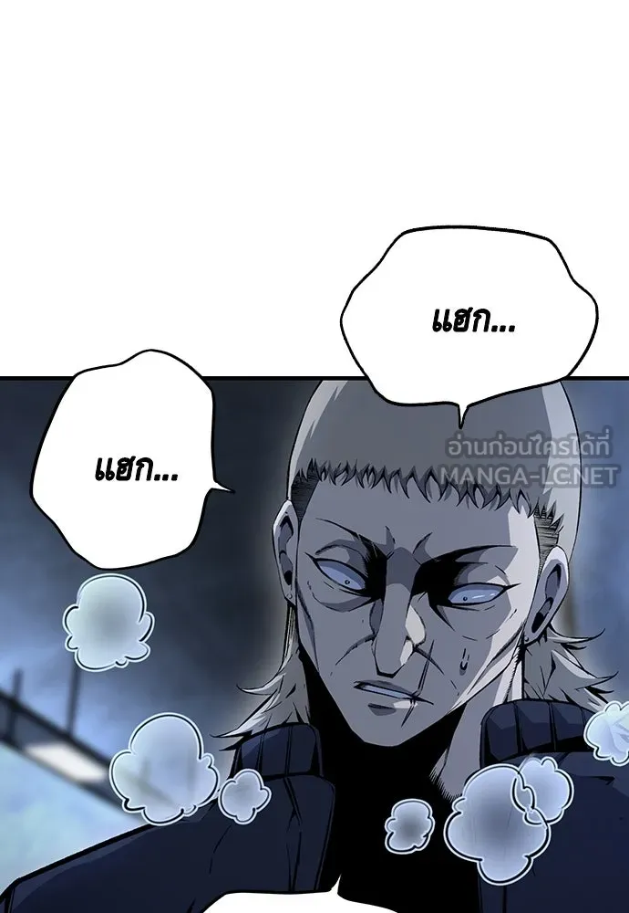 King Game ตอนที่ 66 แค่ฉันคนเดียวเหรอ รูปที่ 72