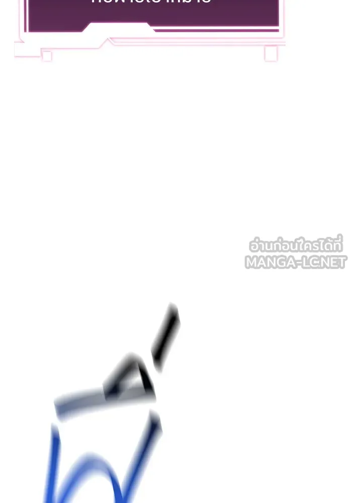 แยกร่าง ล่าอัตโนมัติ ตอนที่ 89 การต่อสู้ครั้งสุดท้าย รูปที่ 126