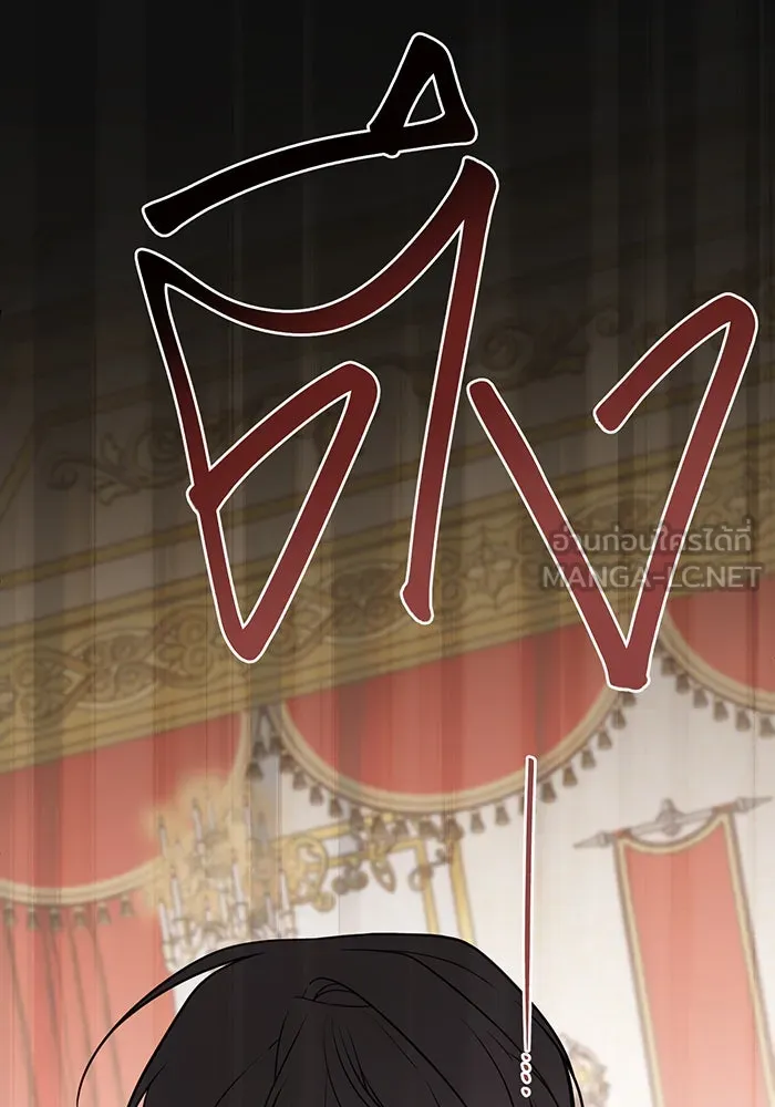 หนูน้อยทรราช ตอนที่ 52 รูปที่ 111