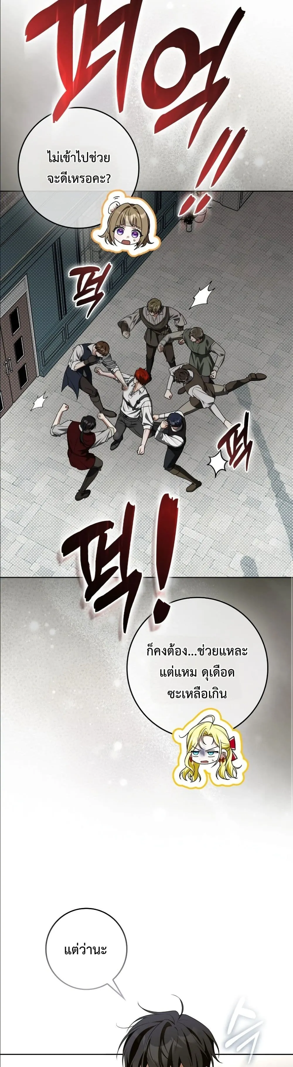 Manga-lc-com อ่านมังงะ อ่านการ์ตูน ออนไลน์ ฟรี Wasn’t I the Female Lead of a Regret Novel ตอนที่ 1 2 3 4 5 6 7 8 9 10 11 12 13 14 ฟรี ไม่มีโฆษณา Manga-lc - อ่าน มังงะ อ่าน การ์ตูน ออนไลน์ อ่านมังงะ ฟรี