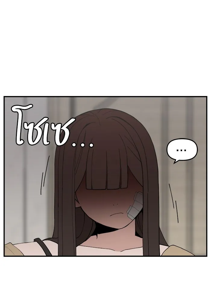 ห้องเรียนสาวแสบ ตอนที่ 58 รูปที่ 14