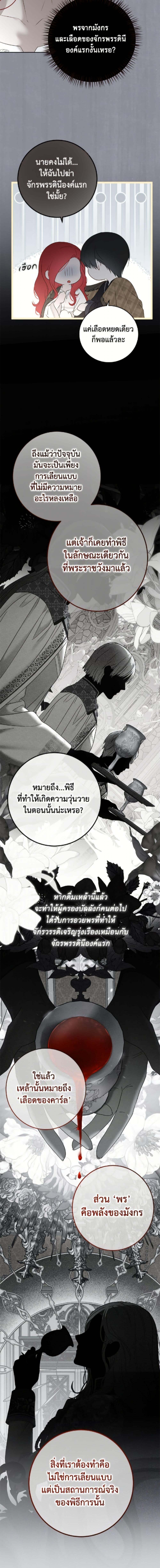 Manga-lc-com อ่านมังงะ อ่านการ์ตูน ออนไลน์ ฟรี I Fell into a Reverse Harem Game! ตอนที่ 1 2 3 4 5 6 7 8 9 10 11 12 13 14 ฟรี ไม่มีโฆษณา Manga-lc - อ่าน มังงะ อ่าน การ์ตูน ออนไลน์ อ่านมังงะ ฟรี