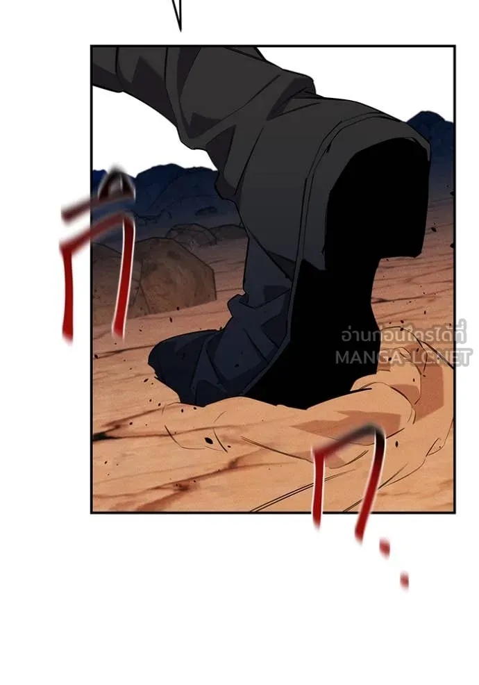 แยกร่าง ล่าอัตโนมัติ ตอนที่ 167 รูปที่ 126