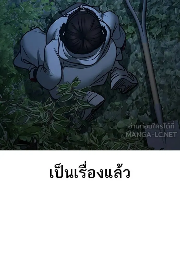 reality ตอนที่ 177 รูปที่ 44