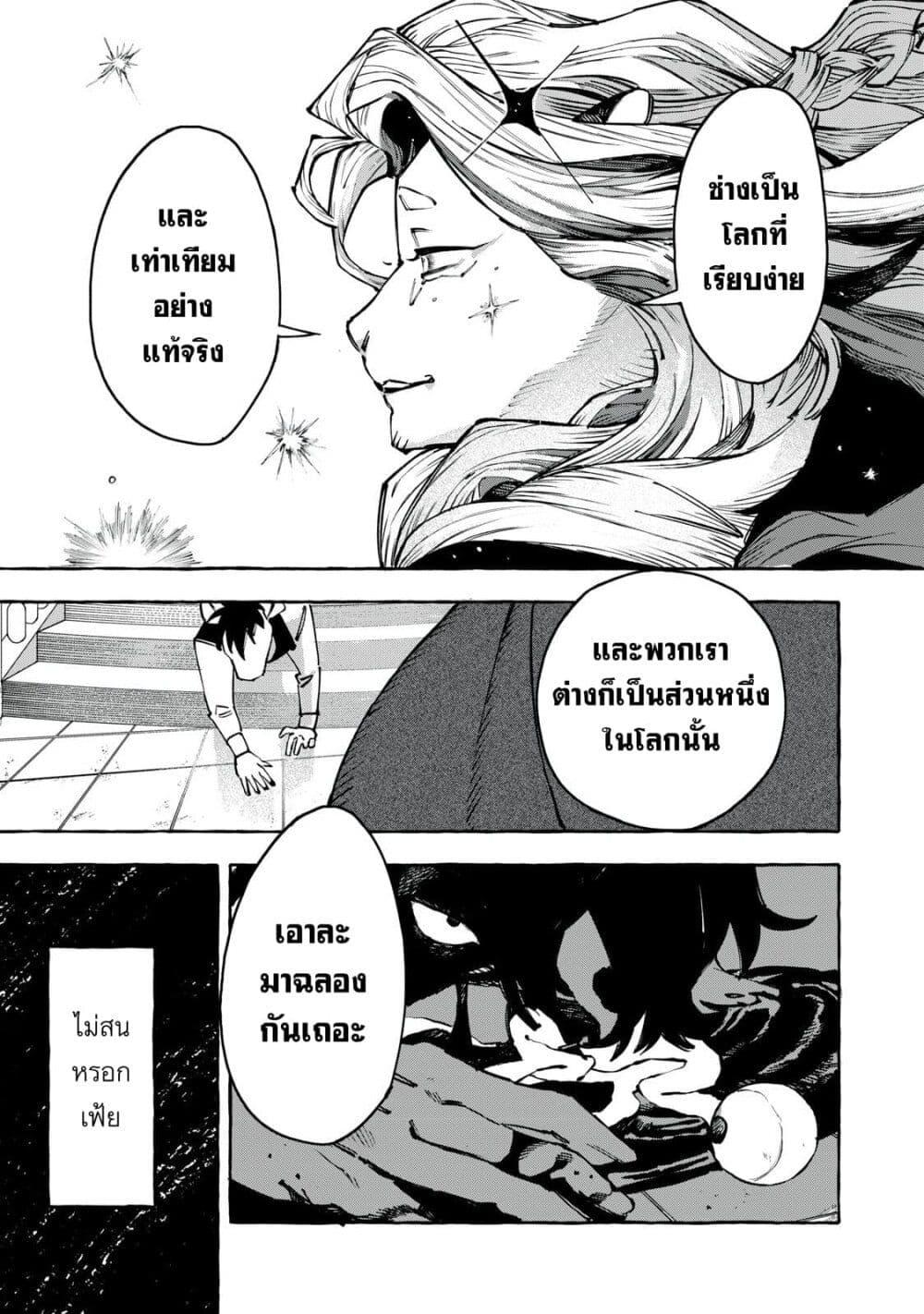 Manga-lc-com อ่านมังงะ อ่านการ์ตูน ออนไลน์ ฟรี Dog Matic ตอนที่ 1 2 3 4 5 6 7 8 9 10 11 12 13 14 ฟรี ไม่มีโฆษณา Manga-lc - อ่าน มังงะ อ่าน การ์ตูน ออนไลน์ อ่านมังงะ ฟรี