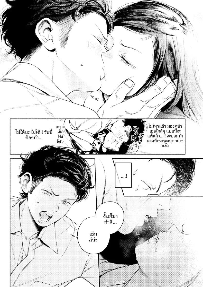 Doujin-Lc- อ่าน โดจิน มังฮวา เกาหลี ญี่ปุ่น จีน แปลไทย เพือนสมัยเด็กที่เขียงข้างกัน (MURO) ตอนที่ 1 2 3 4 5 6 7 8 9 10 11 12 13 14 ฟรี ไม่มีโฆษณา อ่าน โดจิน Manhwa เกาหลี ญี่ปุ่น จีน เรามีครบ คัดมาให้เน้นๆ โดจิน 18+ รับประกันความฟินโดย  Doujin Lc