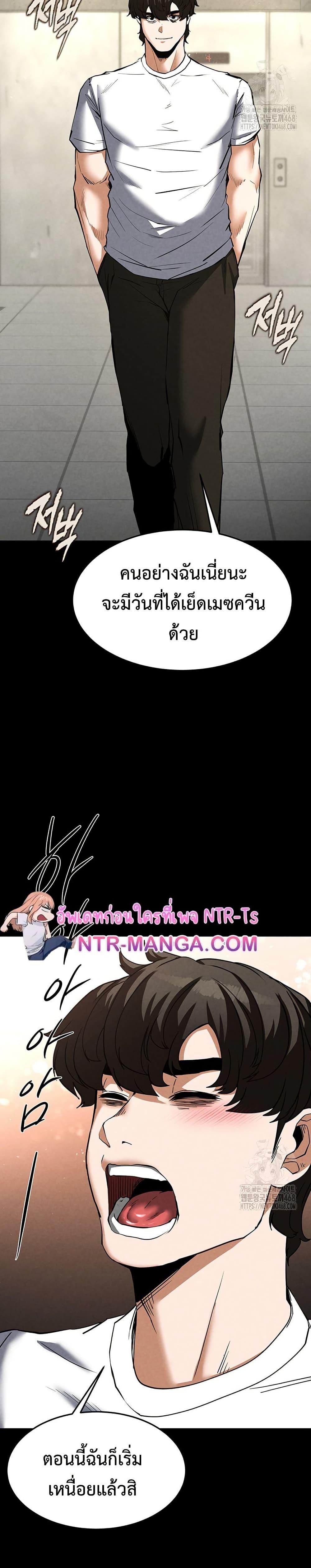 Doujin-Lc- อ่าน โดจิน มังฮวา เกาหลี ญี่ปุ่น จีน แปลไทย Human Scum ตอนที่ 1 2 3 4 5 6 7 8 9 10 11 12 13 14 ฟรี ไม่มีโฆษณา อ่าน โดจิน Manhwa เกาหลี ญี่ปุ่น จีน เรามีครบ คัดมาให้เน้นๆ โดจิน 18+ รับประกันความฟินโดย  Doujin Lc