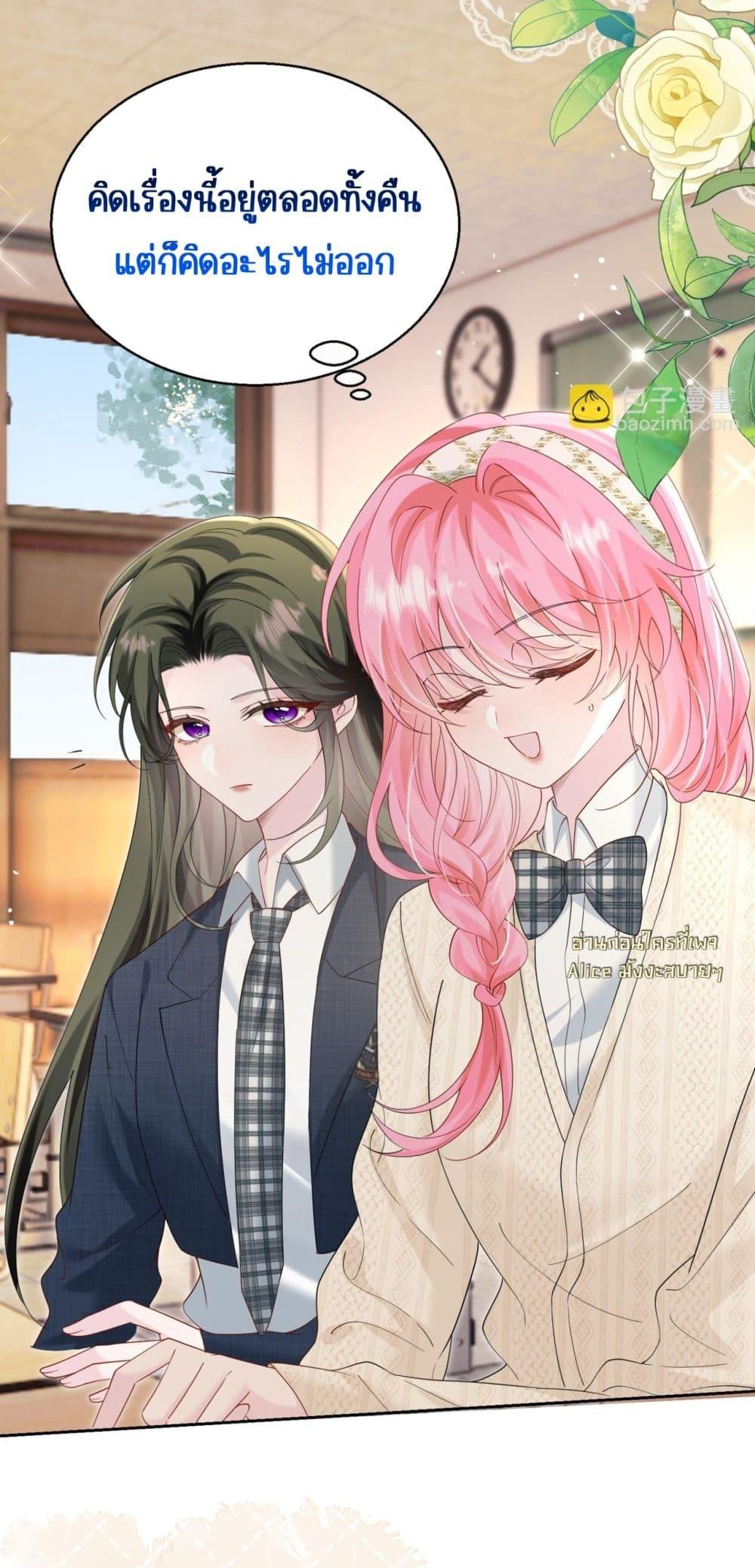 Manga-lc-com อ่านมังงะ อ่านการ์ตูน ออนไลน์ ฟรี Dressedasthe ตอนที่ 1 2 3 4 5 6 7 8 9 10 11 12 13 14 ฟรี ไม่มีโฆษณา Manga-lc - อ่าน มังงะ อ่าน การ์ตูน ออนไลน์ อ่านมังงะ ฟรี