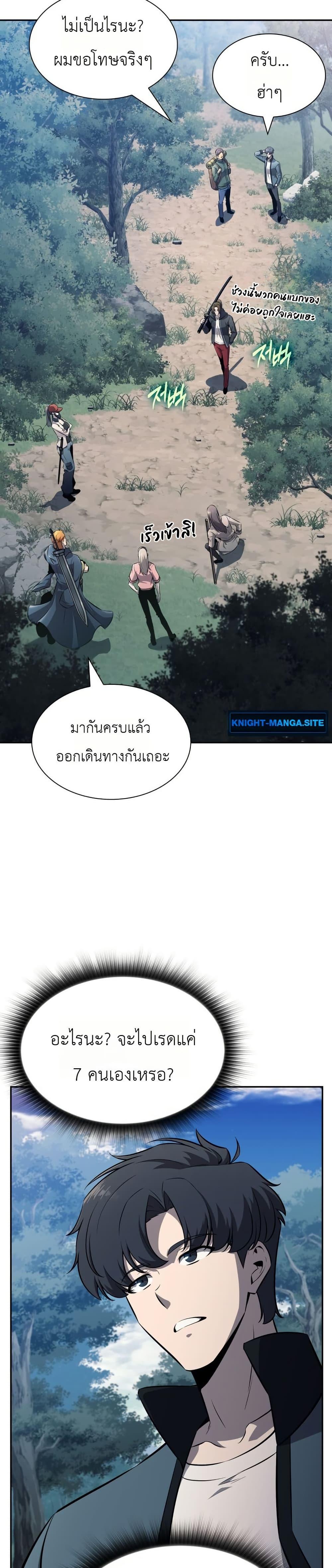Manga-lc-com อ่านมังงะ อ่านการ์ตูน ออนไลน์ ฟรี The Chairman of Pharmaceutical Company is a Poison King ตอนที่ 1 2 3 4 5 6 7 8 9 10 11 12 13 14 ฟรี ไม่มีโฆษณา Manga-lc - อ่าน มังงะ อ่าน การ์ตูน ออนไลน์ อ่านมังงะ ฟรี