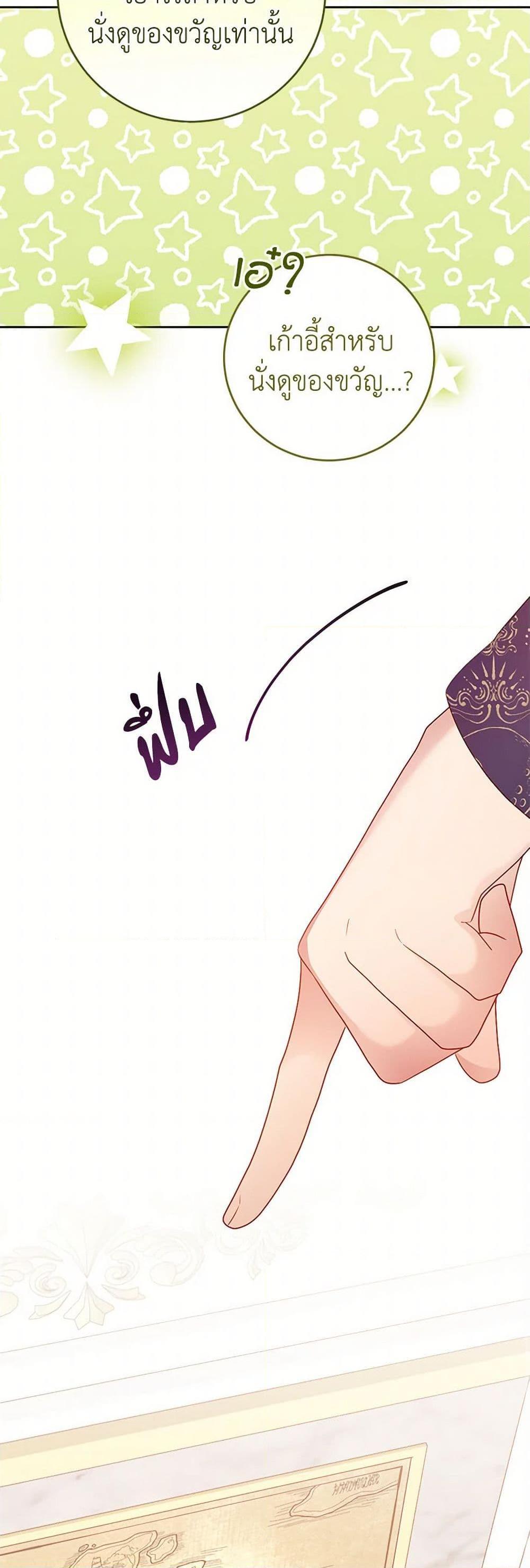 Manga-lc-com อ่านมังงะ อ่านการ์ตูน ออนไลน์ ฟรี Saved by Crazy Stepfather! ตอนที่ 1 2 3 4 5 6 7 8 9 10 11 12 13 14 ฟรี ไม่มีโฆษณา Manga-lc - อ่าน มังงะ อ่าน การ์ตูน ออนไลน์ อ่านมังงะ ฟรี