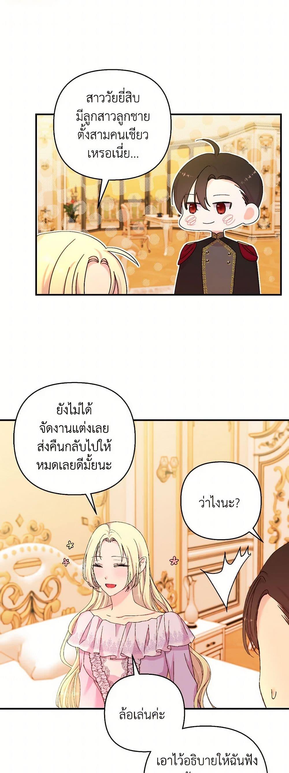 Manga-lc-com อ่านมังงะ อ่านการ์ตูน ออนไลน์ ฟรี Our Little Empress ตอนที่ 1 2 3 4 5 6 7 8 9 10 11 12 13 14 ฟรี ไม่มีโฆษณา Manga-lc - อ่าน มังงะ อ่าน การ์ตูน ออนไลน์ อ่านมังงะ ฟรี